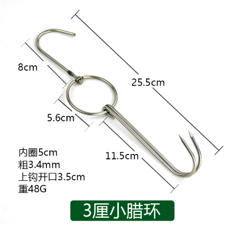 Móc Thịt 2 Móng Dày 3,4mm Dài 24.5cm
