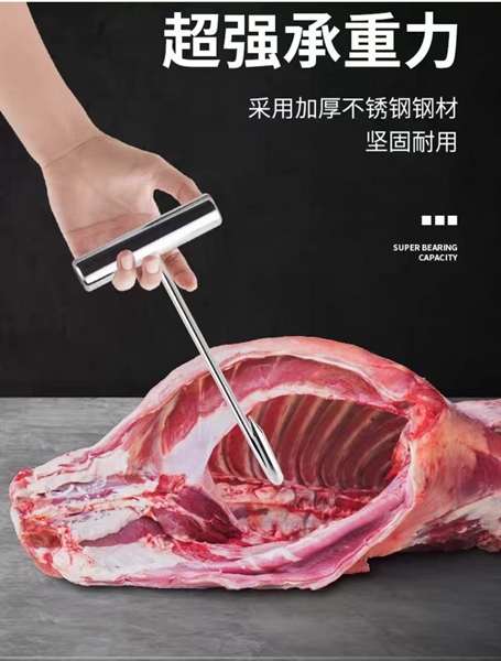 Móc Chữ T Kéo Tảng Thịt - ảnh 2