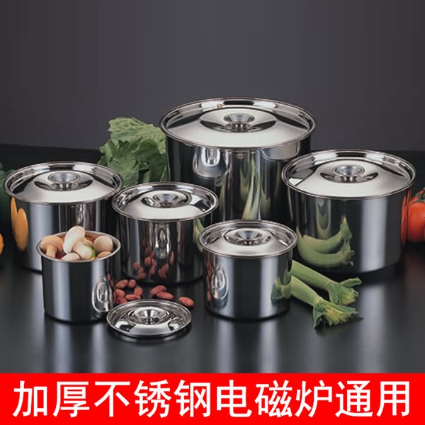 Thố Gia Vị Inox 24cm Kèm Nắp