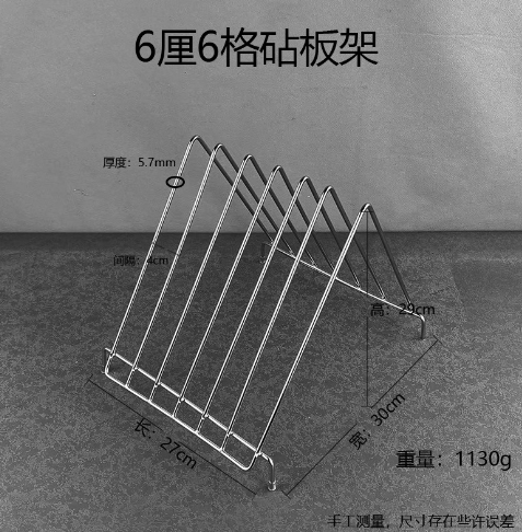 Giá Để Dao Thớt