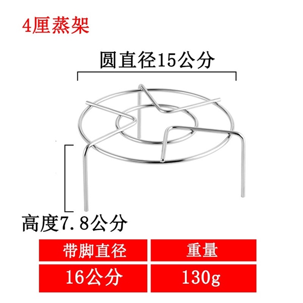 Kê Nồi Hấp