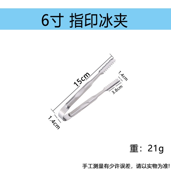 Kẹp Gắp Kiểu Răng Cưa - ảnh 2