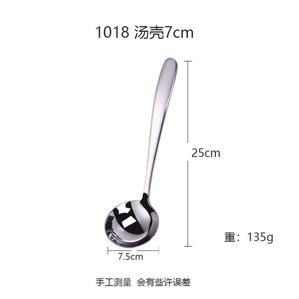 Vá Lành Vá Lổ Múc Canh Size 21cm