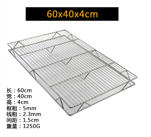 Vỉ Nướng Inox Hai Lớp