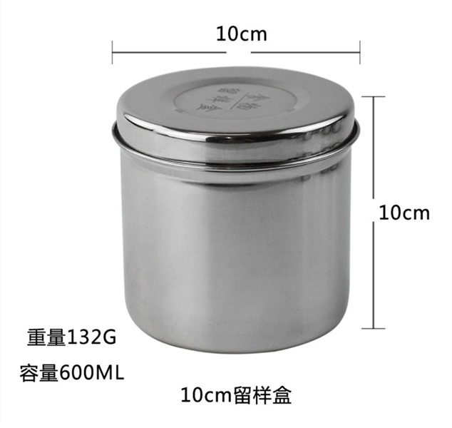 Hộp Lưu Mẫu Thực Phẩm 3