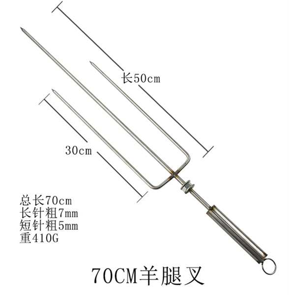 Xiên Inox Nướng Đùi Cừu Thịt Tảng Chuyên Dụng 2
