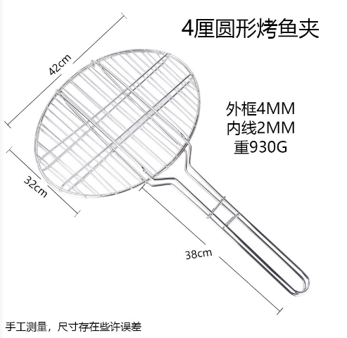 Trứng 4 Ly 43cmx 32,5cm