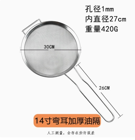 Ray Lọc Có Cán Tai Lõm