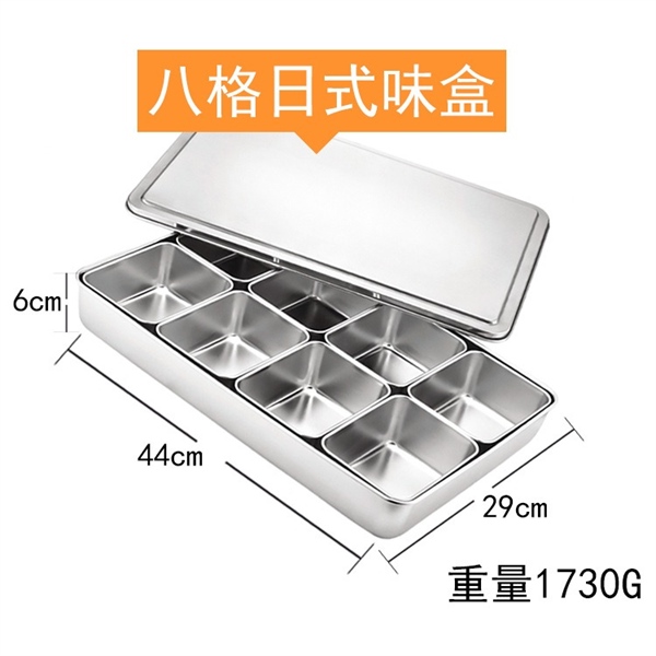 Hộp Inox Chữ Nhật Đựng Gia Vị Đựng Bánh Lạnh