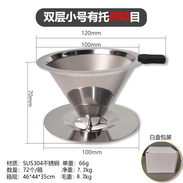 Lưới lọc cà phê hai lớp bằng thép không gỉ 304 - ảnh 2