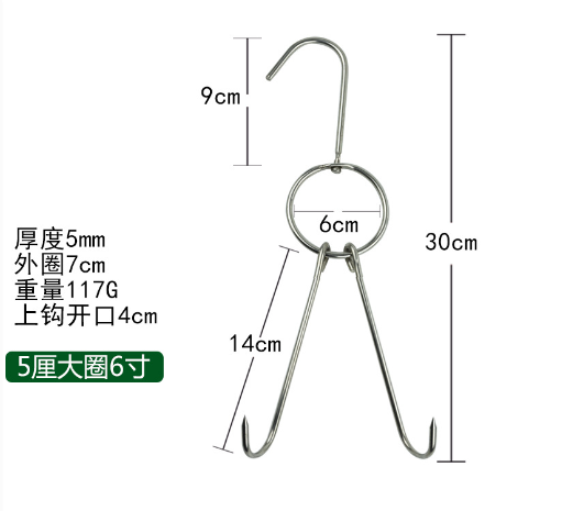 Móc Thịt 2 Móng Dày 5mm 3