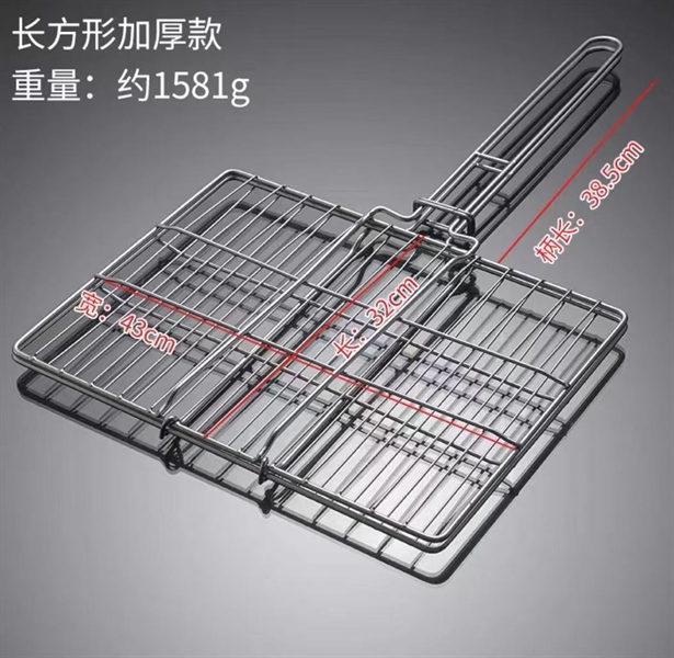 Vỉ Nướng Inox Có Tay Cầm
