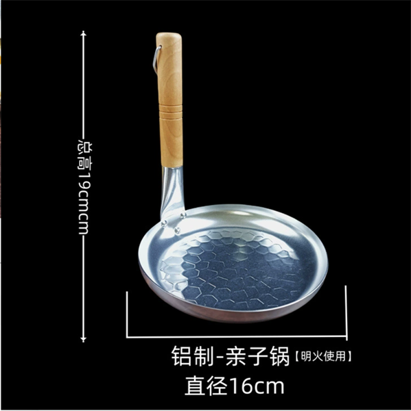 Chảo Tay Cầm Đứng Kiểu Nhà Hàng Nhật