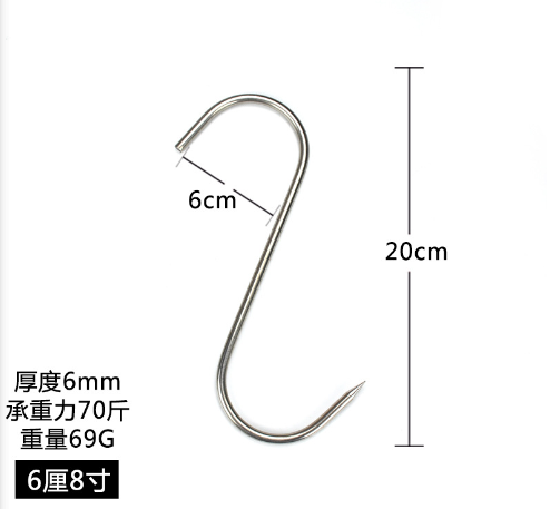 Móc Chữ S Dày 6mm Treo 35kg