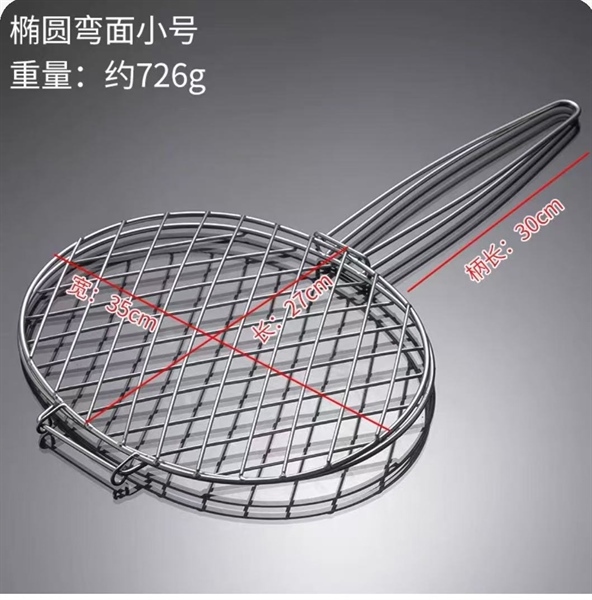 Vỉ Nướng Inox Có Tay Cầm