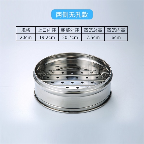 Xửng Hấp Điểm Tâm Dim Sum Inox Không Ẩm Mốc Bền Đẹp - 20cm / Thân