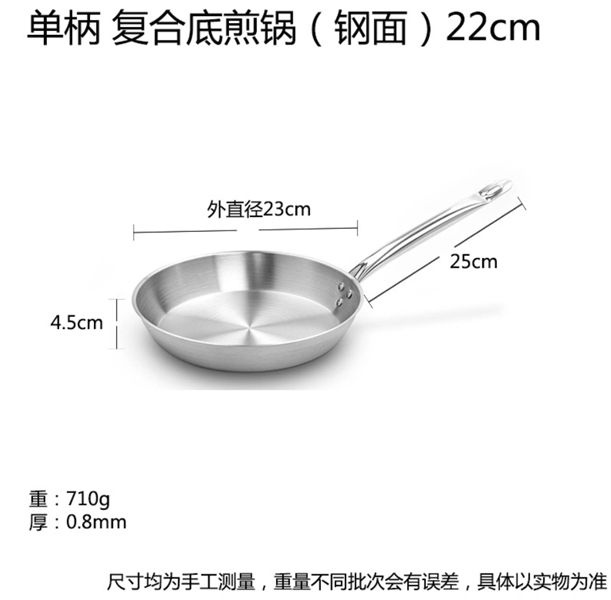 22cm
