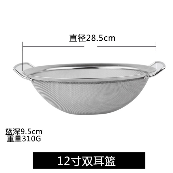Ray Lọc Inox Tròn 2 Quai Xách