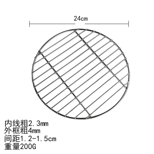 Vỉ Nướng Tròn 201 Đa Dụng
