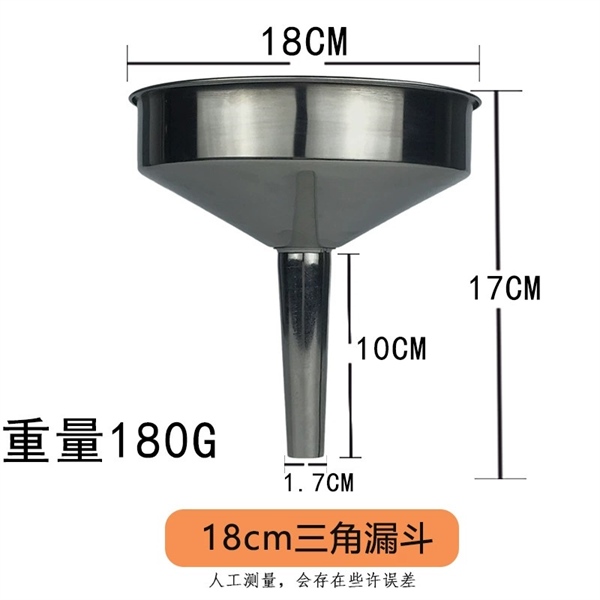 Phễu Inox Đa Dụng