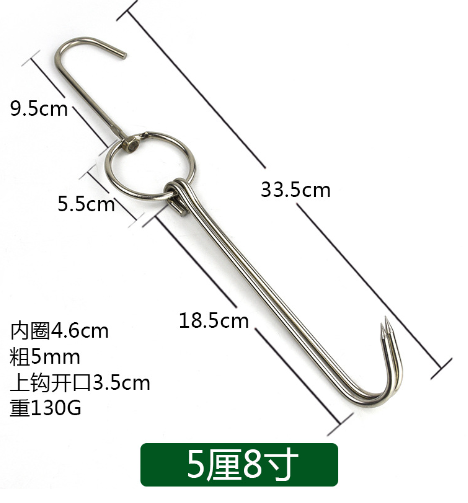 Móc Thịt 2 Móng Dày 5mm 4