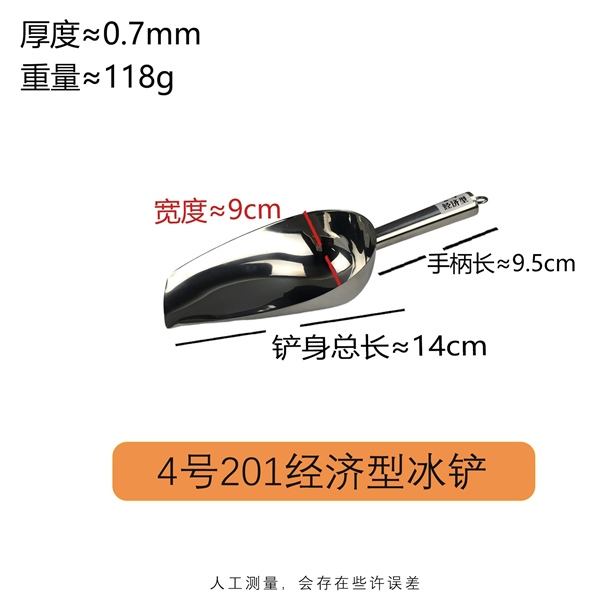 Size Số 4