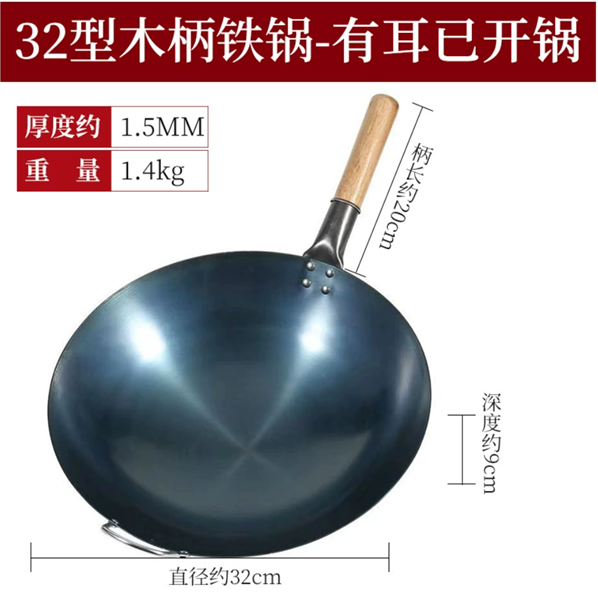 32cm