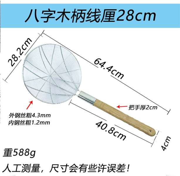 28cm