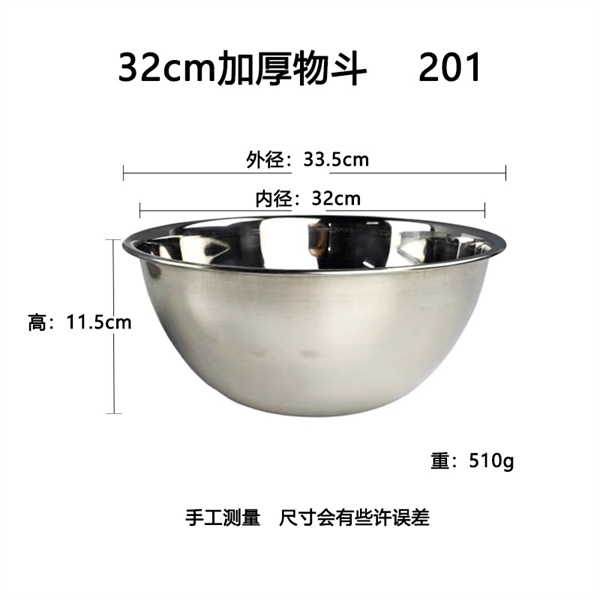 Thau Inox Gia Dụng