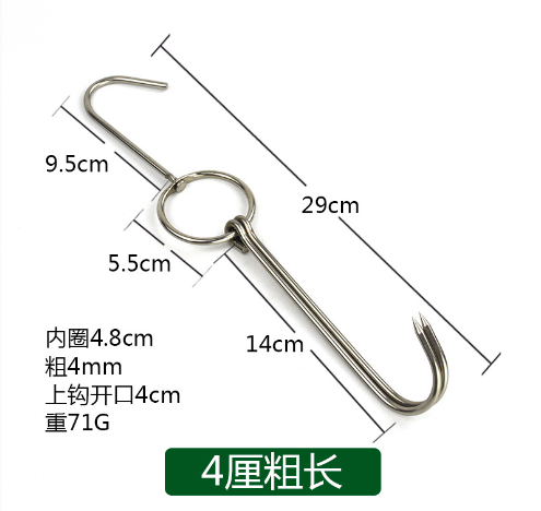 Móc Thịt 2 Móng Dày 4mm