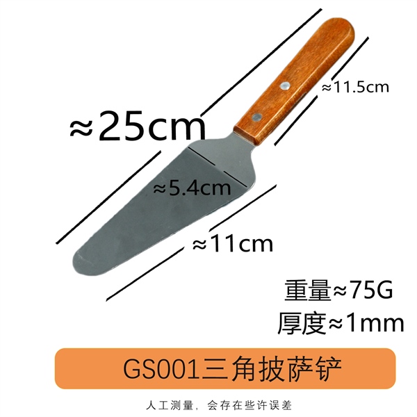GS005 Lưỡi Bầu
