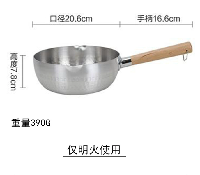 Nồi Nhôm Tay Gỗ (Nấu Bếp Ga)