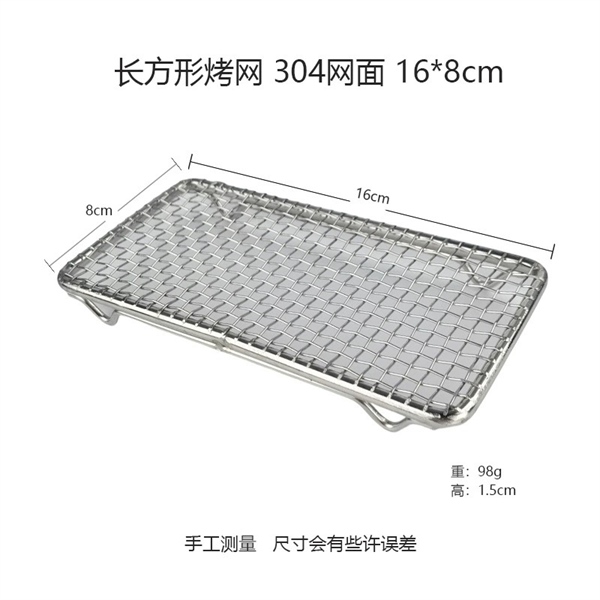 Hình Chữ Nhật 16cm x 8cm