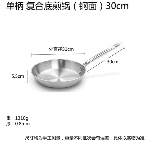 Chảo Chiên Phong Cách Bếp Âu