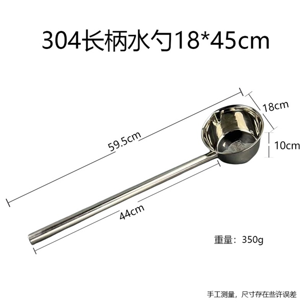Gáo Múc Nước Lèo Inox
