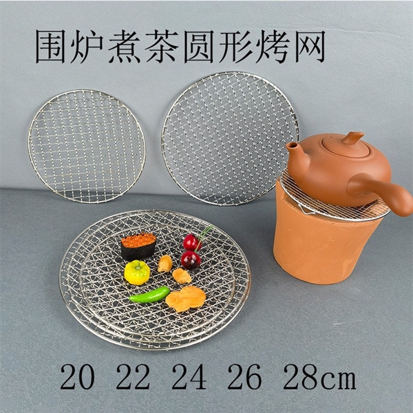 Vỉ Nướng Tròn Có Chân 304 Gợn Sóng