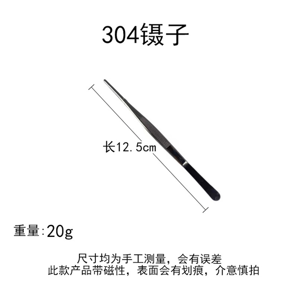 16cm