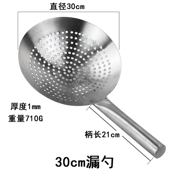 Chao Lọc Dầu Tay Ngắn Inox Chuyên Dùng Nhà Hàng Hoa Việt