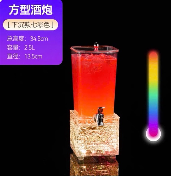 Tháp bia, dung tích 2.5 Lít,thân và nắp tháp bằng nhựa Polymethyl Metacrylat (PMMA),chân đế nhựa có đèn