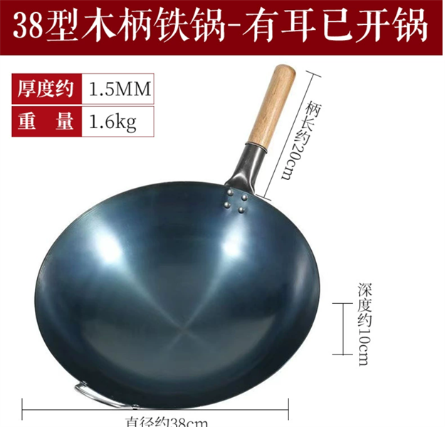 Chảo Sắt Làm Món Hoa Đã Tôi Dầu Chuyên Dụng
