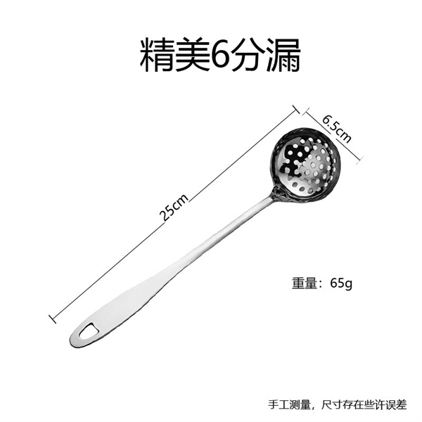 Vá Lành Vá Lỗ Trình Bày Bàn Ăn Size Gia Đình - Vá Lỗ 25cm