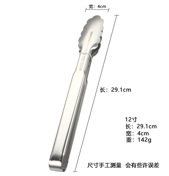 Kẹp Gắp Hoa Mai Thân Inox 304 4