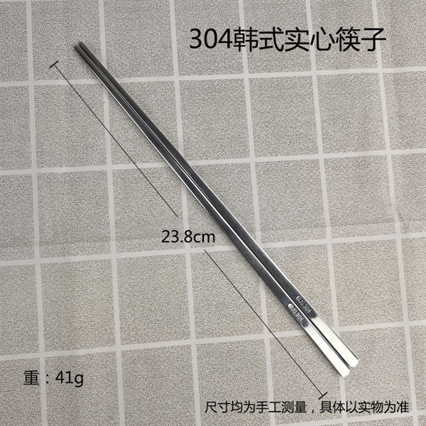 Đũa Inox