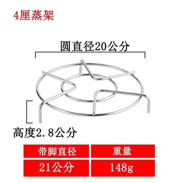 20cm / Cao 2.8cm