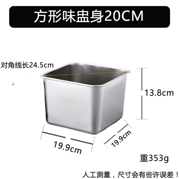 Thố Inox Vuông Đựng Gia Vị Nhiều Size
