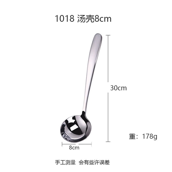 Vá Lành Vá Lổ Múc Canh Size 21cm