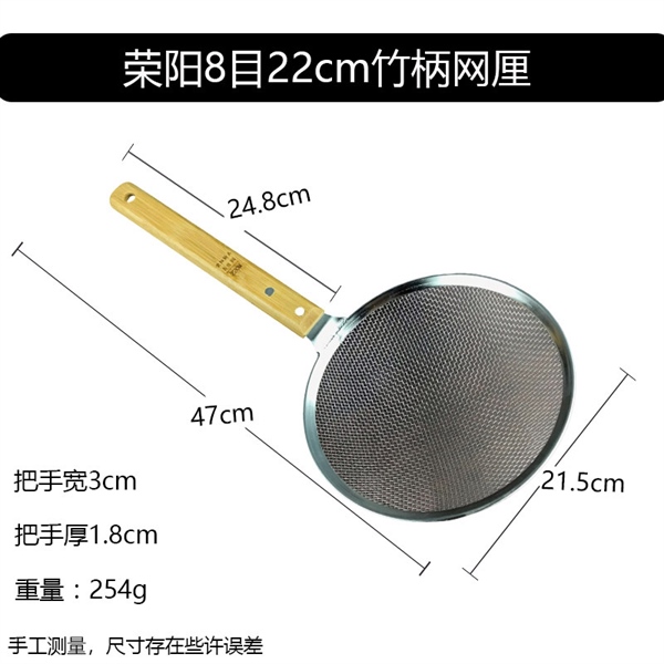 8 Mắt Đk 22cm