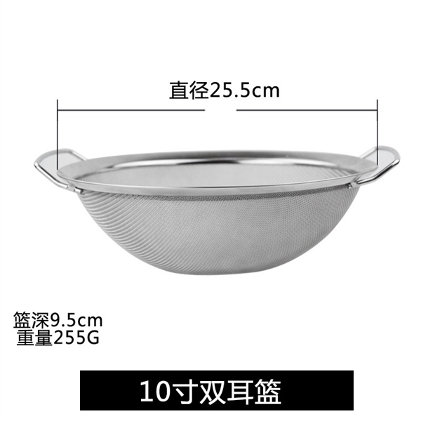 Ray Lọc Inox Tròn 2 Quai Xách