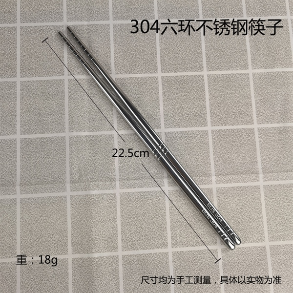 Đũa Inox 2
