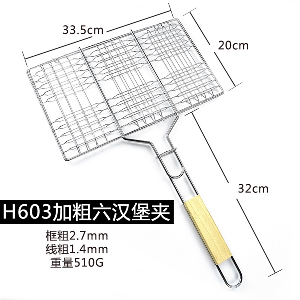 Kẹp Vỉ Nướng Có Tay Cầm Và Kẹp Cố Định - Kẹp Vỉ Nướng Size 6 Burger